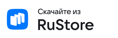 Установите приложение