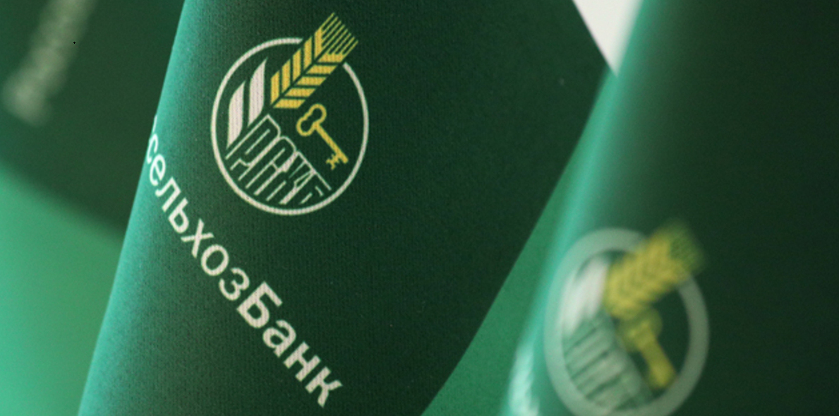 Россельхозбанк занял четвертое место в рейтинге инновационности банков 