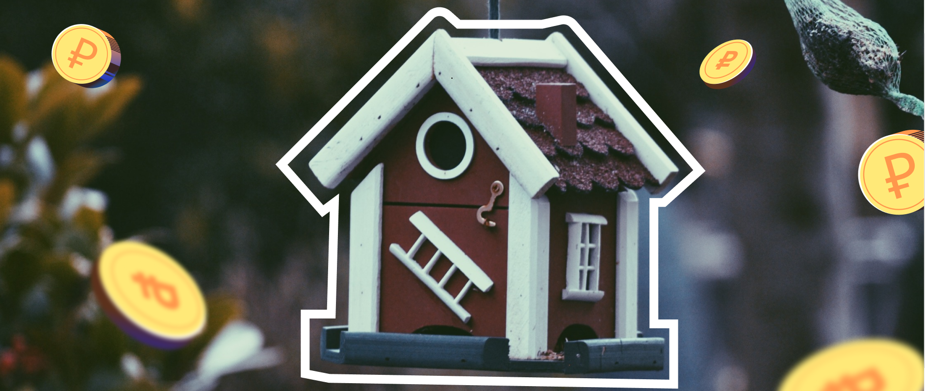 Что такое ипотека от застройщика