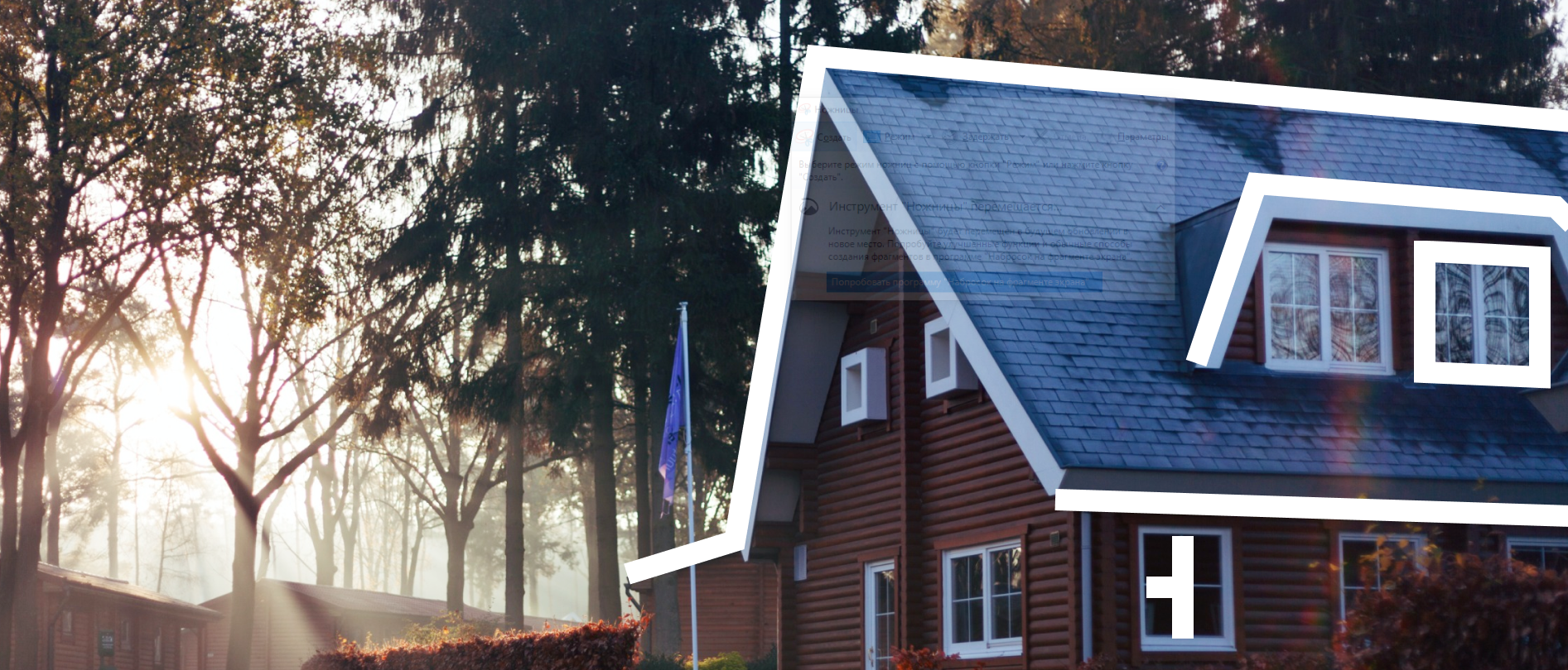 Берем на вооружение: недорогая недвижимость со льготами от государства