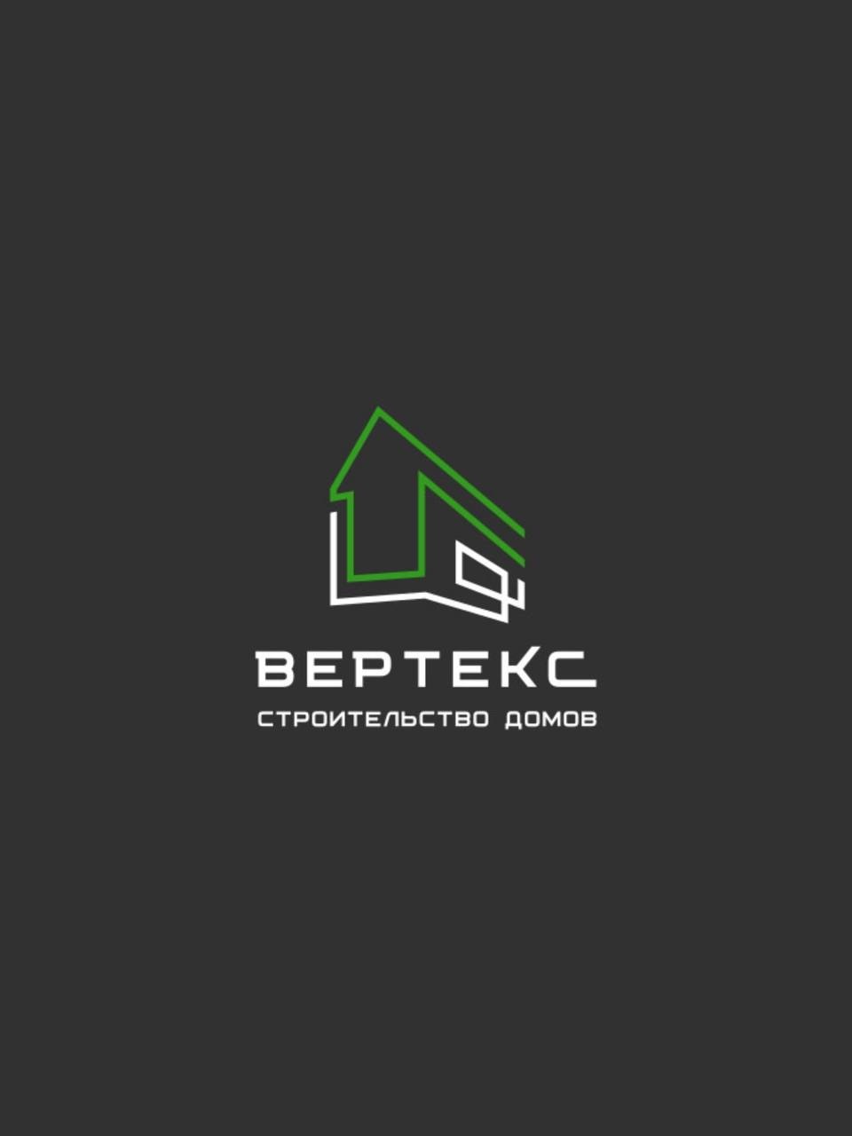 ООО "ВЕРТЕКС" лого