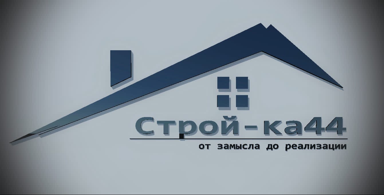 ООО "СТРОЙ-КА44" лого