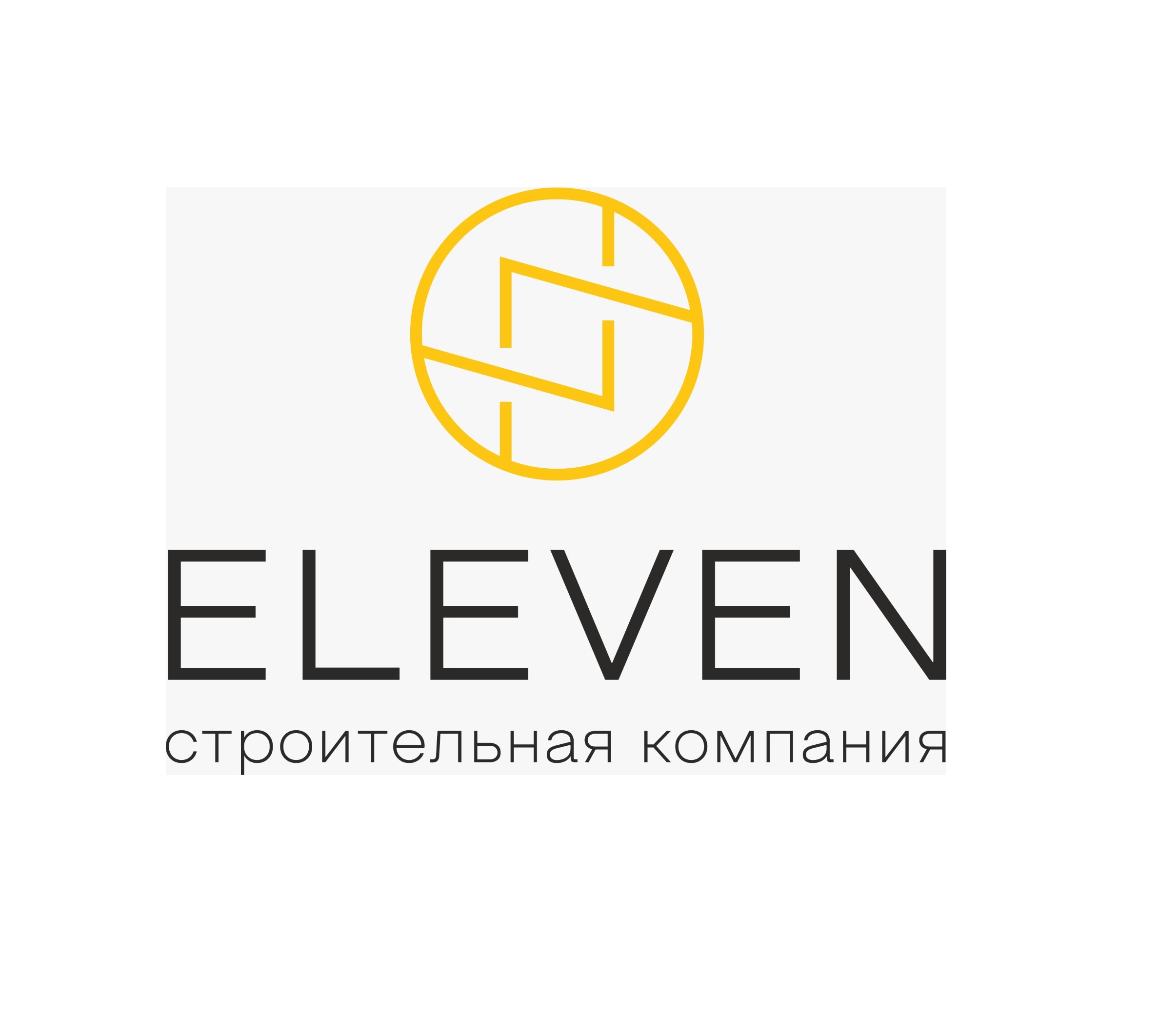 ООО "ЭЛЕВЕН" лого