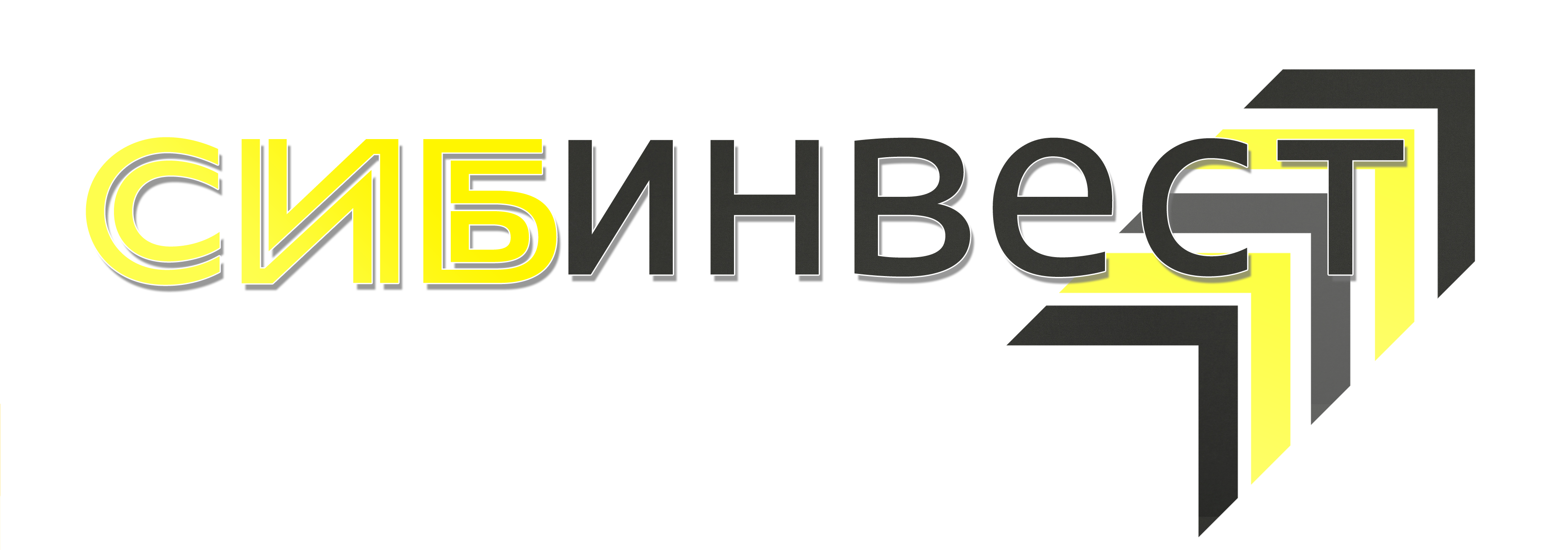 ООО "СИБИНВЕСТ" лого