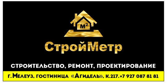 ООО "СТРОЙМЕТР" лого