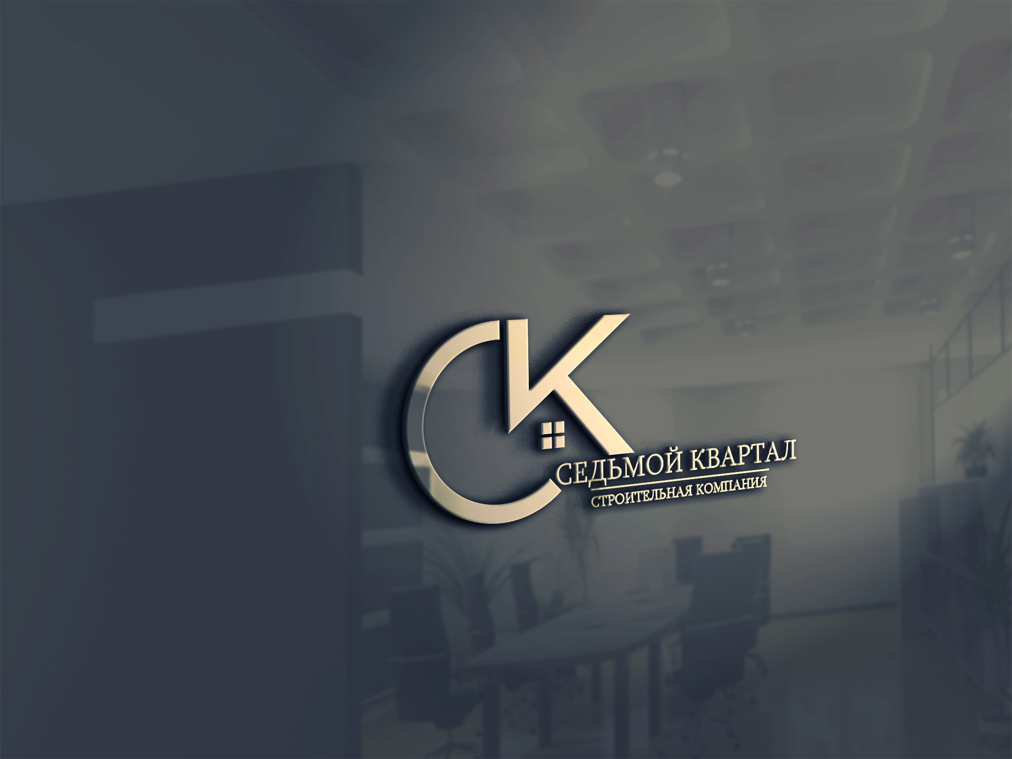 ИП Закиров Ришат Рашидович лого