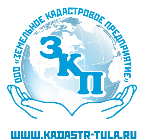 ООО "ЗЕМЕЛЬНОЕ КАДАСТРОВОЕ ПРЕДПРИЯТИЕ" лого