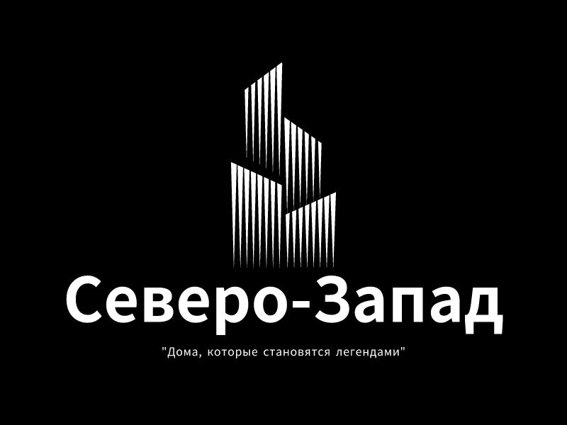 ООО "СЕВЕРО-ЗАПАД" лого