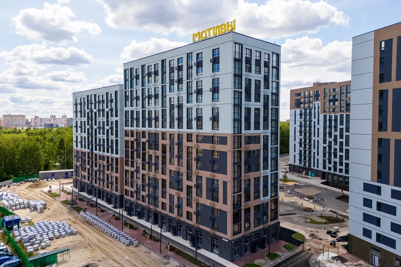 ЖК «Мотивы»